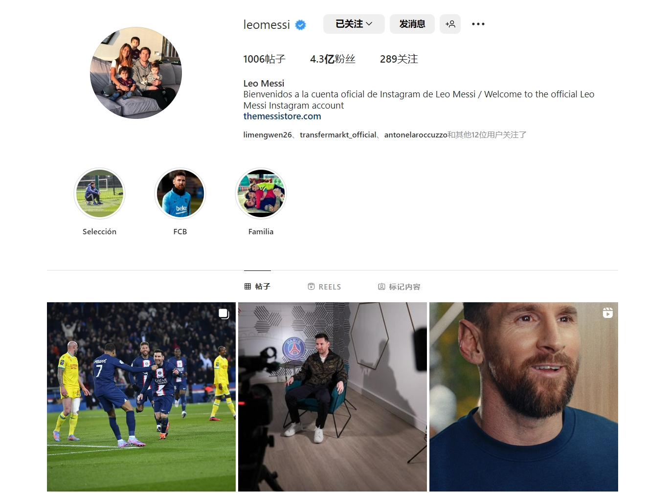 英冠前瞻：赫尔城伤兵满营，米堡客场表现糟糕